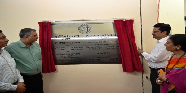 দিল্লী বিশ্ববিদ্যালয়ৰ উপাচাৰ্যই উদ্বোধন কৰিলে ঠাকুৰ প্ৰেক্ষাগৃহ, সুৰক্ষাৰ মানদণ্ডৰ ওপৰত বিশেষ গুৰুত্ব