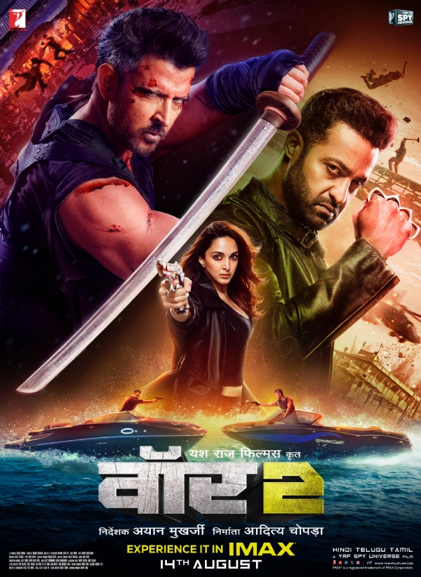 ‘ৱাৰ-২’ৰ নতুন পোষ্টাৰ মুকলি