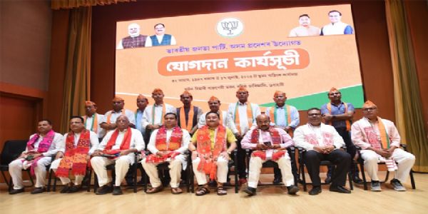 বিজেপিৰ মুখ্য কাৰ্যালয় অটল বিহাৰী বাজপেয়ী ভৱনত আয়োজিত বিশাল যোগদান কাৰ্যসূচী