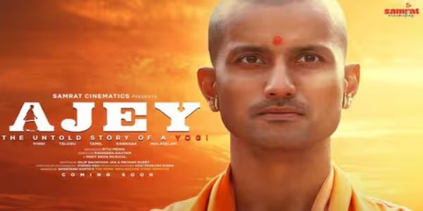 যোগী আদিত্যনাথৰ ‘অজয়’ নামৰ বায়’পিক, টিজাৰ মুকলি