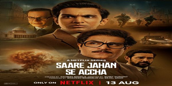১৩ আগষ্টৰ পৰা নেটফ্লিক্সত ‘ছাৰে জাহা ছে আচ্ছা’ৰ প্ৰিমিয়াৰ, ফাৰ্ষ্ট লুকৰ কৌতুহল বৃদ্ধি