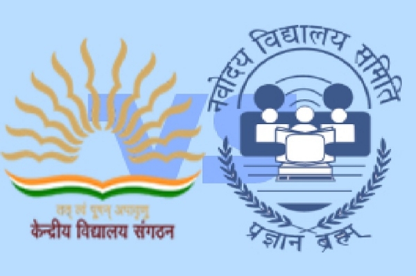 কেন্দ্ৰীয় আৰু নৱোদয় বিদ্যালয়