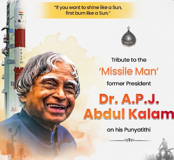 কেন্দ্ৰীয় মন্ত্ৰী ধৰ্মেন্দ্ৰ প্ৰধানৰ ড° কালামৰ মৃত্যু বাৰ্ষিকীত শ্ৰদ্ধাঞ্জলি জ্ঞাপন