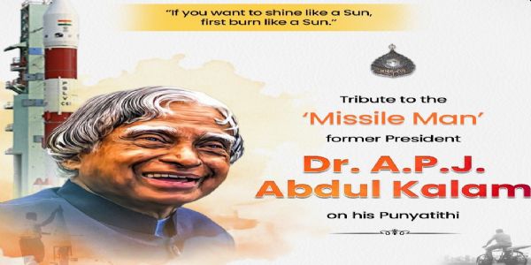 কেন্দ্ৰীয় মন্ত্ৰী ধৰ্মেন্দ্ৰ প্ৰধানৰ ড° কালামৰ মৃত্যু বাৰ্ষিকীত শ্ৰদ্ধাঞ্জলি জ্ঞাপন