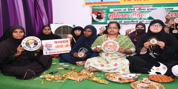 বাৰাণসীৰ মুছলমান মহিলাসকলৰ অপাৰেচন সিন্দুৰৰ সফলতাক লৈ প্ৰধানমন্ত্ৰীলৈ ৰাখী প্ৰেৰণ