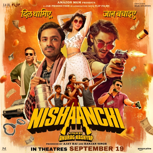 निशांची