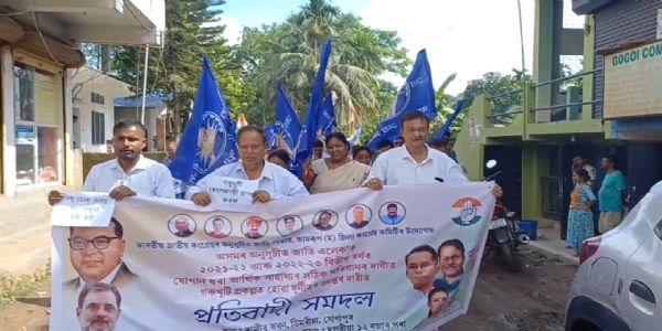 কংগ্ৰেছৰ প্ৰতিবাদত উত্তাল সোণাপুৰ