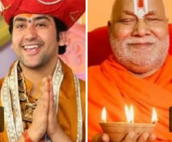 জগদগুৰু স্বামী ৰামভদ্ৰাচাৰ্য–ধীৰেন্দ্ৰ শাস্ত্ৰী