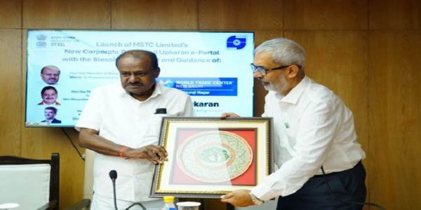 কুমাৰস্বামীৰ এম এছ টি চিৰ নতুন কাৰ্যালয় উদ্বোধন, ই-পৰ্টেল উন্মোচন