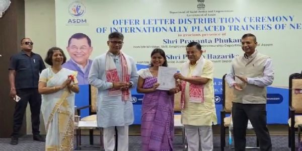 উত্তৰ-পূব বিকাশ দক্ষতা কেন্দ্ৰত নিযুক্তি পত্ৰ বিতৰণ অনুষ্ঠান
