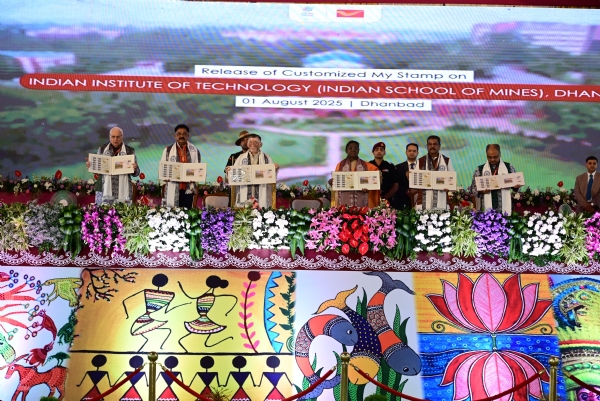 ধানবাদৰ ভাৰতীয় প্ৰযুক্তি প্ৰতিষ্ঠান আইআইটিআইএছএমত অনুষ্ঠিত ৪৫ সংখ্যক সমাৱৰ্তনৰ ফটো