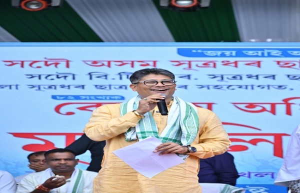 মন্ত্ৰী পীযুষ হাজৰীকাৰ সদৌ অসম সূত্ৰধৰ ছাত্ৰ সন্থাৰ ৮২সংখ্যক কেন্দ্ৰীয় অধিৱেশনত অংশগ্ৰহণ