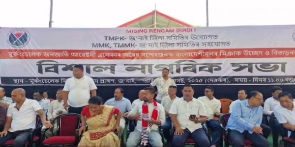 অবৈধ বাংলাদেশীক উচ্ছেদ ও বিতাড়ণৰ দাবীত মুৰ্কংচেলেকত বিশাল নাগৰিক সভা