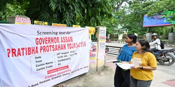 ৰাজ্যপাল অসম প্ৰতিভা প্ৰত্সাহন যোজনা ২০২৫ ৰ বাছনি পৰীক্ষা সম্পন্ন