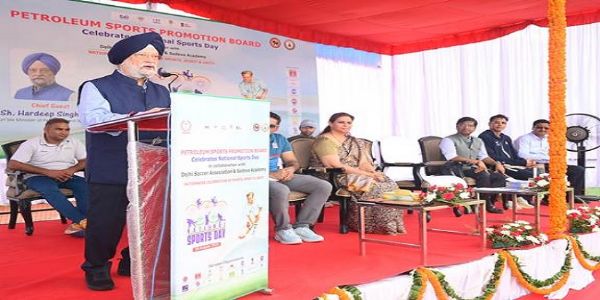 ক্ৰীড়া সংস্কৃতিৰ প্ৰসাৰৰ ক্ষেত্ৰত অইল এণ্ড গেছ পিএছইউসমূহে লৈছে অগ্ৰণী ভূমিকা : হৰদীপ পুৰী