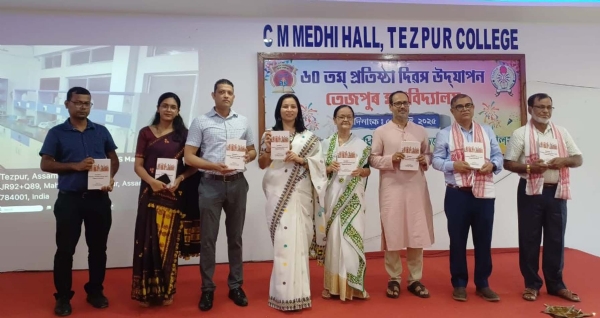 তেজপুৰ মহাবিদ্যালয়ৰ ৬০ তম প্ৰতিষ্ঠা দিৱস উদযাপন