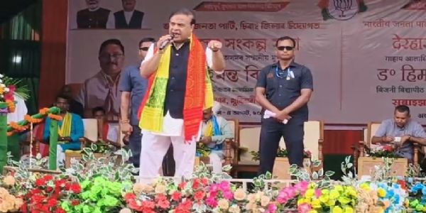বিজনীত বিজেপিৰ বিজয় সংকল্প সভা