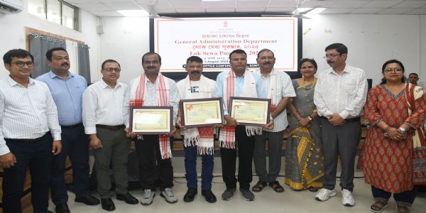 শোণিতপুৰ জিলাৰ তিনিগৰাকী নিষ্ঠাবান কৰ্মচাৰীক অসম চৰকাৰৰ ‘লোক সেৱা পুৰস্কাৰ’ প্ৰদান