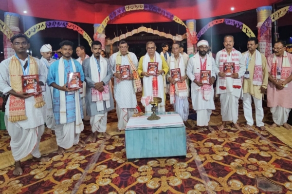 তেজপুৰ ভাওনা সমাৰোহ -২০২৫ 