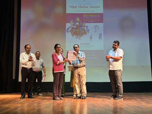 মুখ্যমন্ত্ৰীৰ নিযুত মইনা আঁচনি ২.০ নামেৰে এক অভিলাষী আচঁনিৰ  আবেদন-পত্ৰ বিতৰণৰ