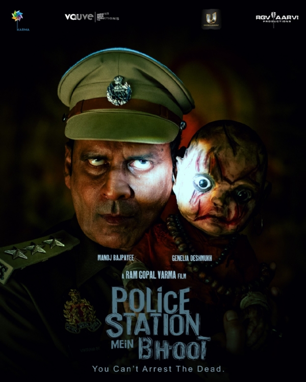 मनोज बाजपेयी - फाइल फोटो