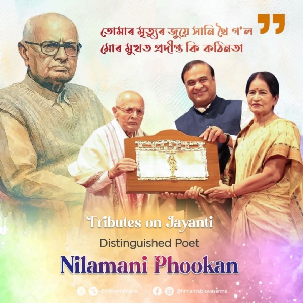 Image shared by Assam CM Dr Himanta Biswa Sarma.