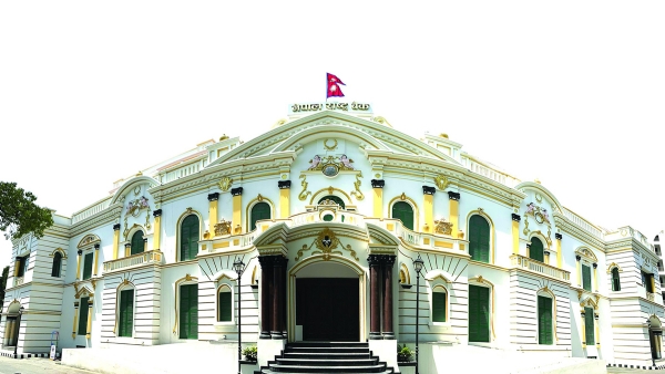 नेपाल राष्ट्र बैंक