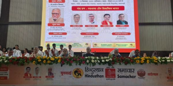 (ভাৰতীয় ভাষা সমাজ) ভাৰতীয় মূল্যবোধক শিক্ষাত সন্নিৱিষ্ট কৰাটোৱেই হৈছে ঘণ্টাৰ প্ৰয়োজনীয়তা: নীলকান্ত তিৱাৰী