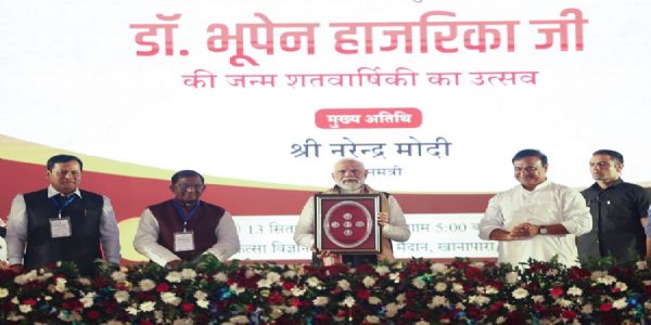 প্ৰধানমন্ত্ৰী মোদীৰ আজি অসমত কেইবাটাও উন্নয়নমূলক প্ৰকল্পৰ উদ্বোধন আৰু আধাৰশিলা স্থাপন