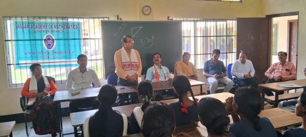 অসম গণিত শিক্ষায়তনৰ শোণিতপুৰ জিলা শাখাৰ প্ৰতিষ্ঠা দিৱস সম্পন্ন