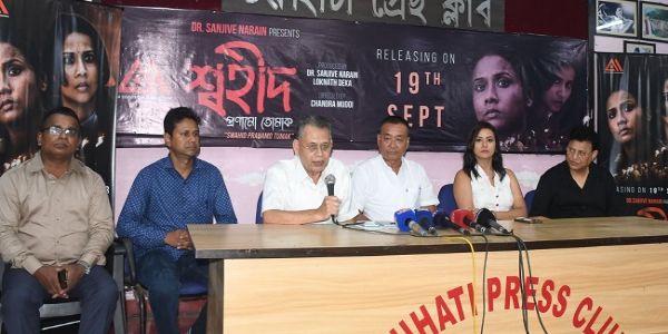 ১৯ ছেপ্টেম্বৰত চিত্ৰগৃহলৈ আহিব নিপন গোস্বামী অভিনীত শেষৰখন ছবি ‘শ্বহীদ প্ৰণামো তোমাক’