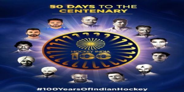 ভাৰতীয় হকীৰ শতবাৰ্ষিকী উদযাপনঃ ৫০ দিন বাকী, হকী ইণ্ডিয়া আৰম্ভ হ’ল কাউণ্টডাউন