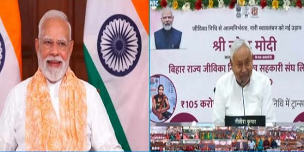 প্ৰধানমন্ত্ৰীৰ বিহাৰৰ জীৱিকা ভগ্নীসকলক ১০৫ কোটি টকা উপহাৰ, মুখ্যমন্ত্ৰীৰ কৃতজ্ঞতা প্ৰকাশ