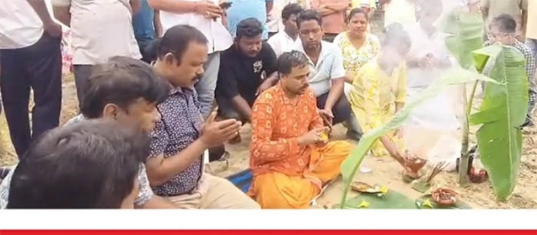শ্ৰদ্ধাঞ্জলি