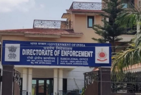 फाइल फोटो ईडी कार्यालय
