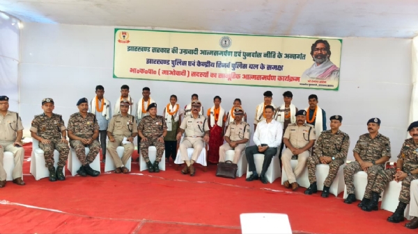 चाईबासा में 10 नक्सलियों का आत्मसमर्पण, झारखंड पुलिस की बड़ी कामयाबी