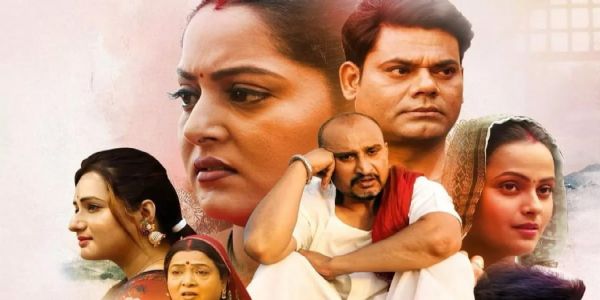 ভোজপুৰী চিনেমাৰ সোণালী যুগৰ কথা সোঁৱৰায় আপন কহায়ে ৱালা কে বা ছবিখনে