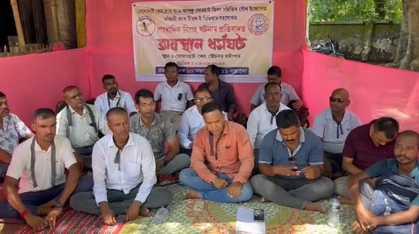 মৰিয়নিৰ চেলেংহাটত সাংবাদিক নিগ্ৰহৰ বিৰুদ্ধে প্ৰতিবাদ।