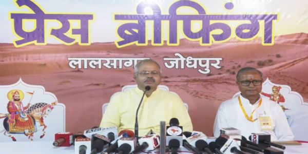 সংঘৰ সমন্বয় বৈঠকঃ শতবৰ্ষৰ প্ৰস্তুতি আৰু সাম্প্ৰতিক পৰিস্থিতিৰ বিষয়ে চৰ্চা