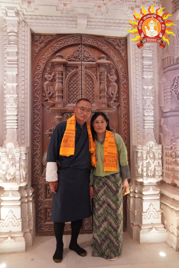 भूटान के प्रधानमंत्री ने श्री राम जन्मभूमि में श्रीरामलला के दर्शन पूजन किए