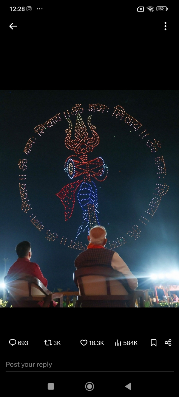 ड्रोन शो ड्रोन शो