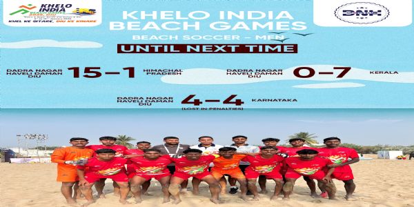 খেলো ইণ্ডিয়া বিচ গেমছ আৰু স্থানীয় প্ৰশাসনৰ প্ৰচেষ্টাৰ ফলত ডিএনএইচডিত বিচ ছকাৰৰ উত্থান