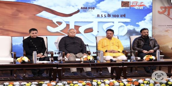 আৰএছএছৰ পৰিৱৰ্তন হোৱা নাই, বৰঞ্চ নিজৰ মূল্যবোধৰ সৈতে অহৰহ বিকশিত হৈ আছে: মোহন ভাগৱত