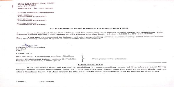 তামুলপুৰত সেনাবাহিনীৰ নিষেধাজ্ঞা