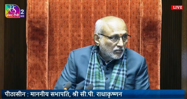 उपराष्ट्रपति सी. पी. राधाकृष्णन (फाइल फोटो)