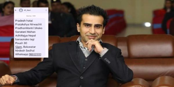 ৰাজতন্ত্ৰ সমৰ্থক প্ৰতিবাদৰ বাবে ৫০ লাখ লোকলৈ বাৰ্তা প্ৰেৰণ কৰাৰ অপৰাধত গ্ৰেপ্তাৰ যুৱক