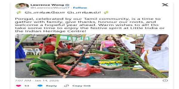 ছিংগাপুৰৰ প্ৰধানমন্ত্ৰীৰ তামিল সম্প্ৰদায়লৈ পোংগল শুভেচ্ছা প্ৰদান