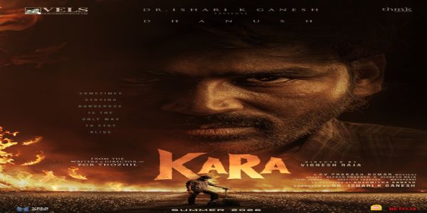 ধনুশৰ নতুন ছবি কৰাৰ পোষ্টাৰ মুকলি