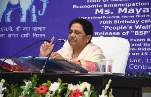 उत्तर प्रदेश की पूर्व मुख्यमंत्री व बहुजन समाज पार्टी की राष्ट्रीय अध्यक्ष मायावती ने आज अपने 70 में जन्मदिन पर आयोजित प्रेस वार्ता की; उत्तर प्रदेश की पूर्व मुख्यमंत्री व बहुजन समाज पार्टी की राष्ट्रीय अध्यक्ष मायावती ने आज अपने 70 में जन्मदिन पर आयोजित प्रेस वार्ता की;
