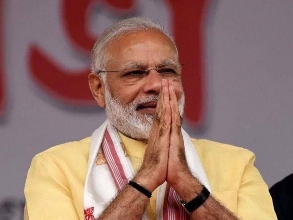 প্ৰধান মন্ত্ৰী নৰেন্দ্ৰ মোদী